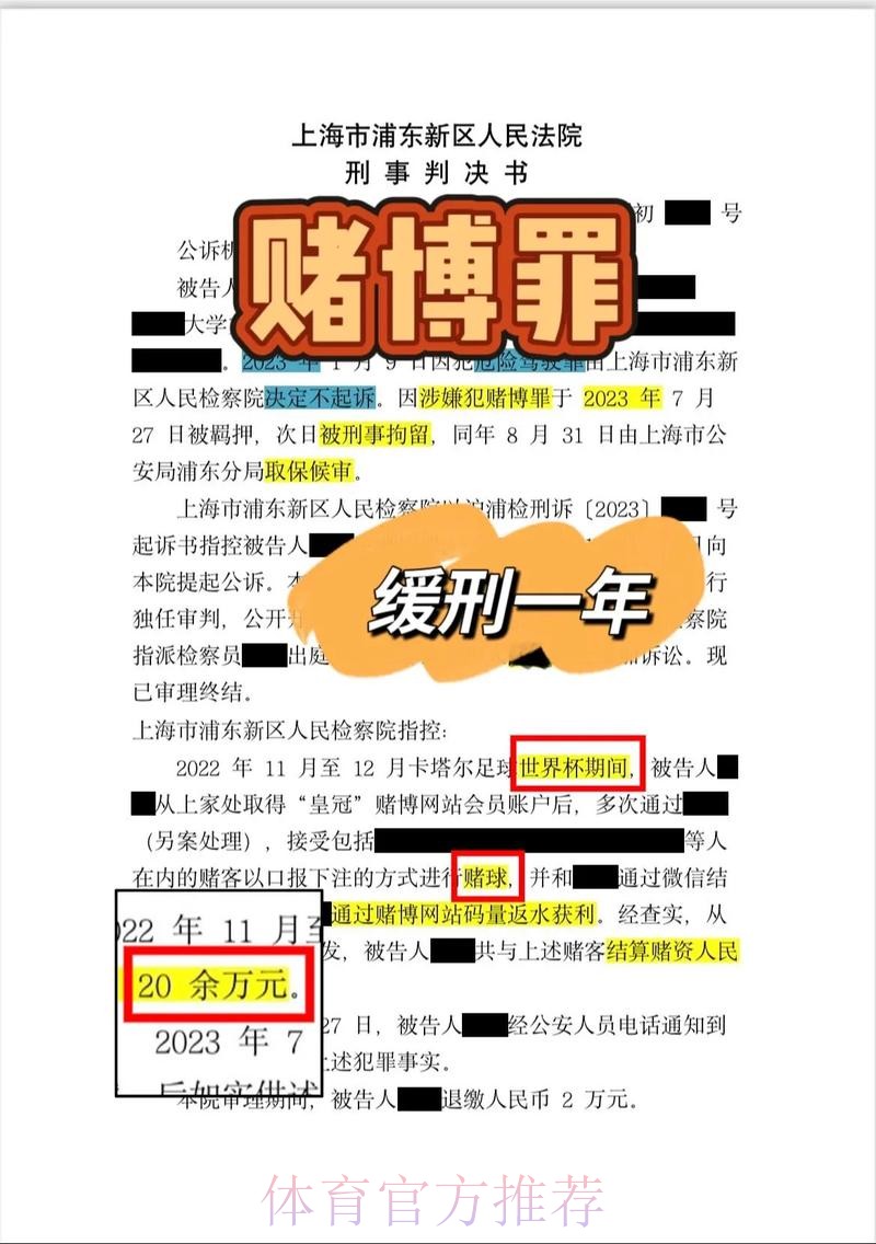 深度解读：如何挑选到最合适的世界杯下注网站