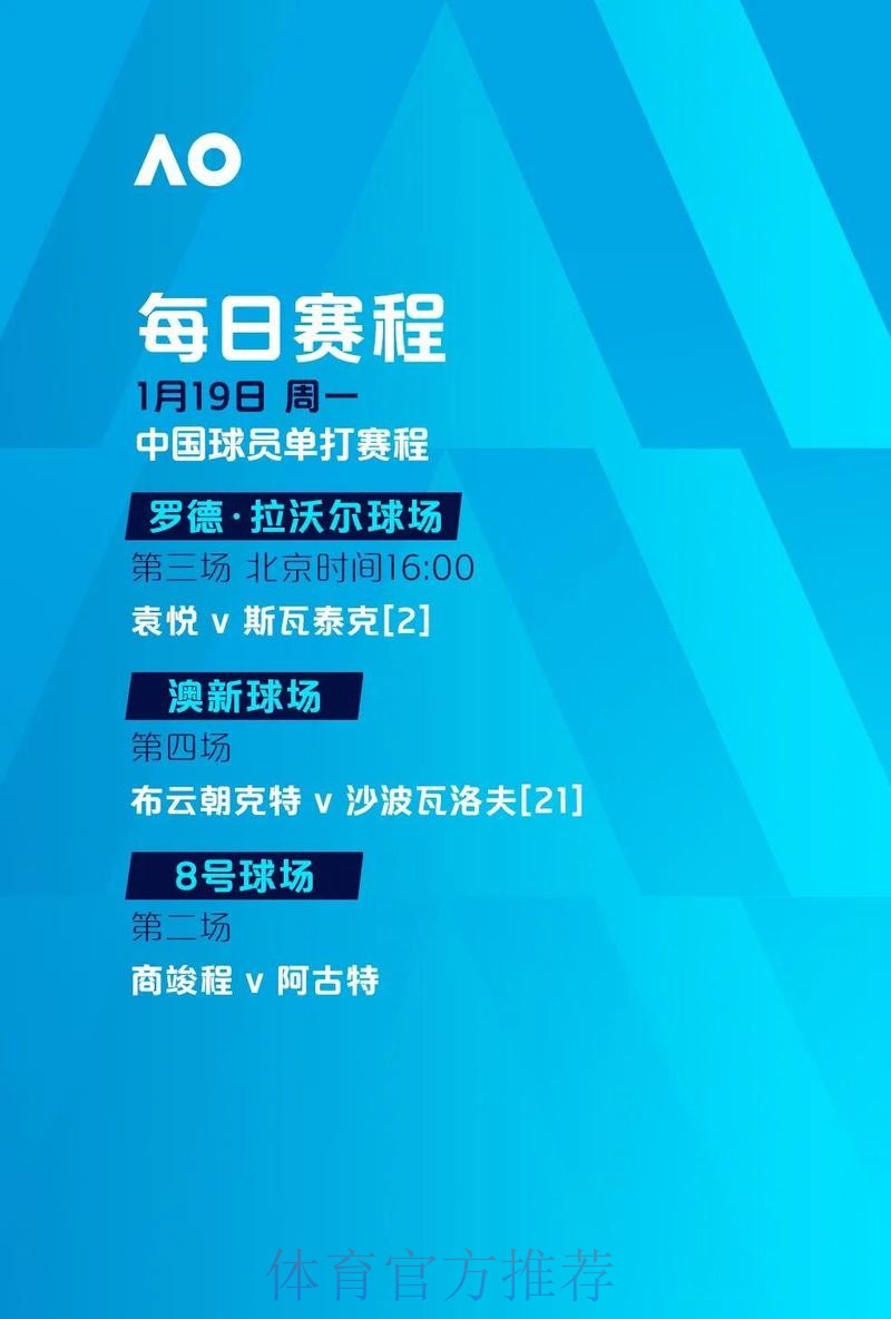 世界杯滚球APP优选指南