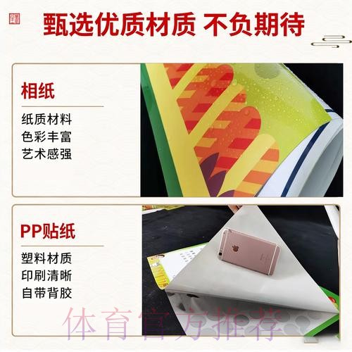 最新版世界杯竞猜站点入口指南